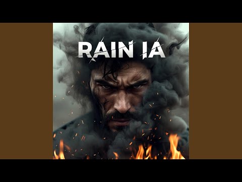 Забудь