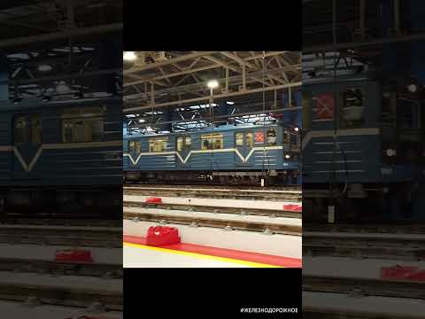 #железнодорожное - БПСН на метропоезде 81-717/714 "Номерной"