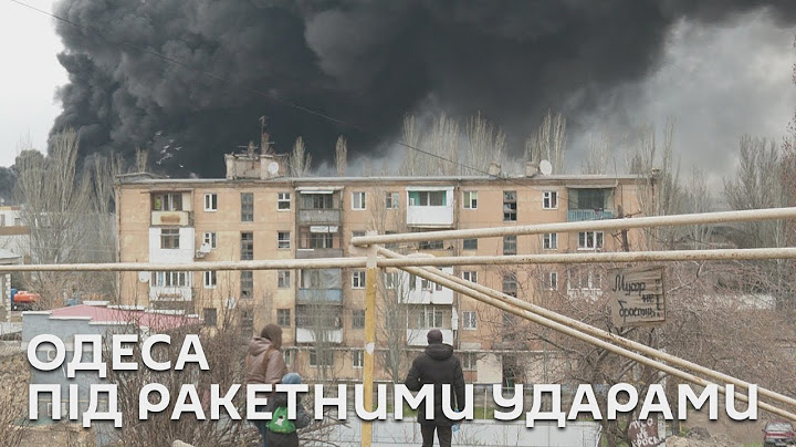 #Media_акцент. Одеса під ракетними ударами.