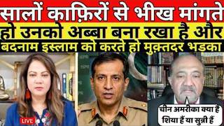KAFIRO SE BIKH MAGTE HO UNKO ABBA BANA RAKHA HAI OR ISLAM KO BADNAAM KARTE HO | PAK MEDIA REACTION screenshot 4