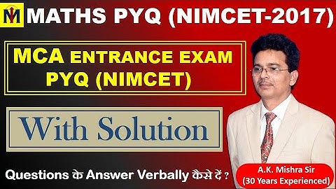 MATHS NIMCET PYQ 2017  (How to Solve Verbally)| By A K Mishra Sir