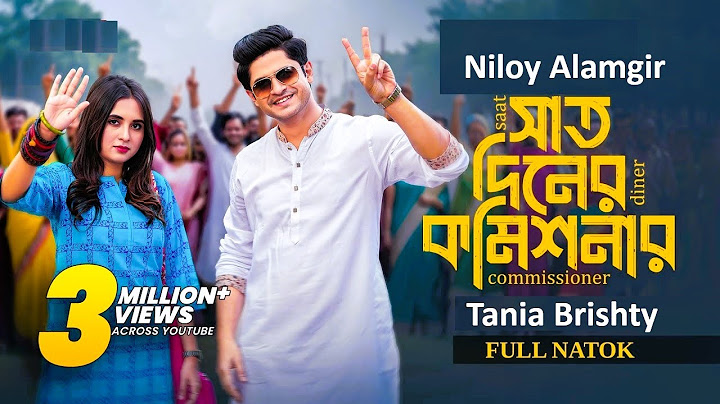 Saat Diner Commissioner| সাত দিনের কমিশনার | Niloy Alamgir | Tania Brishty | Natok 2024 #natok2024