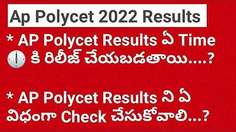 Ap polycet Result 2022 || How to Check Ap polycet 2022 Results | Ap polycet 2022 latest news