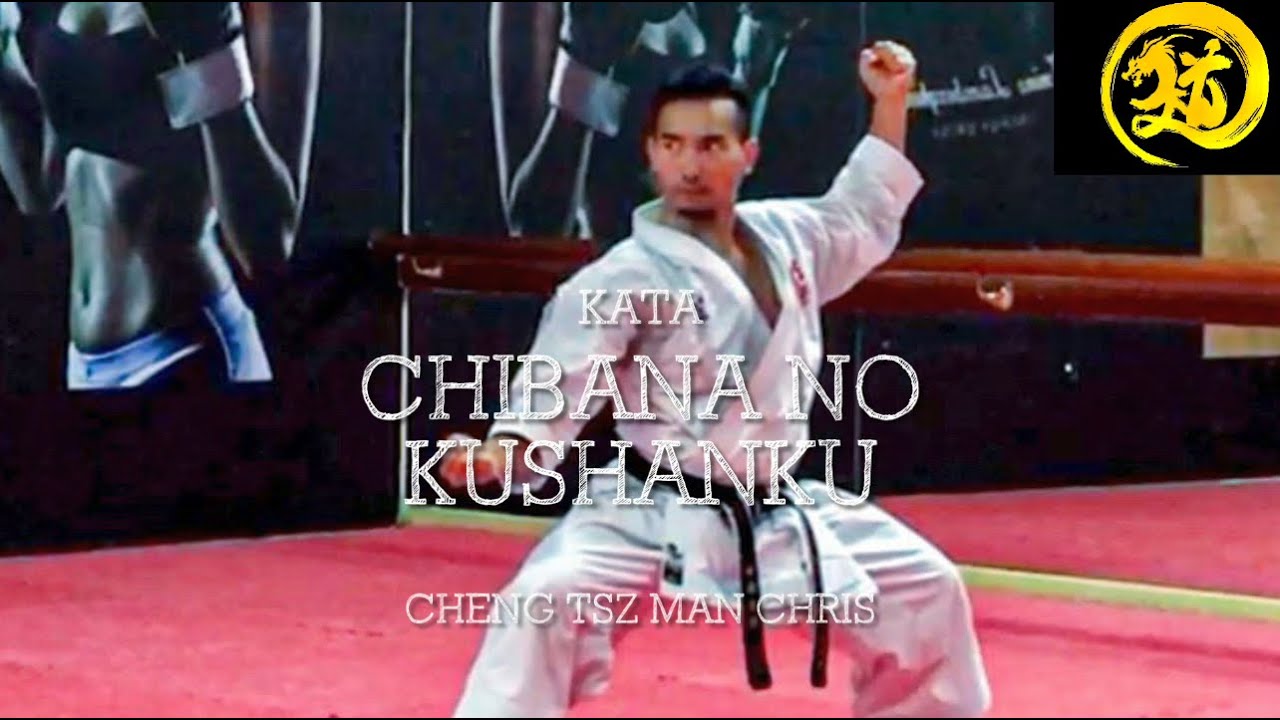 Kata Chibana No Kushanku ｜ Dubai Training Camp 2020 ｜ 鄭子文 Cheng Tsz Man Chris ｜