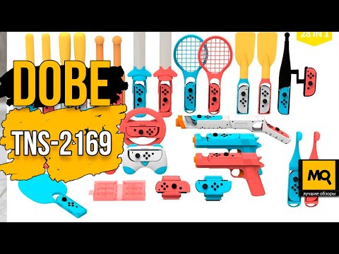 Dobe TNS-2169 обзор. Набор из 30 игровых аксессуаров для Nintendo Switch