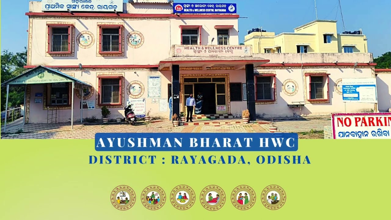 HWC RAYAGADA ODISHA
