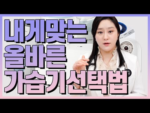 겨울철 내게 맞는 가습기 고르는 법은? 원리 그리고 효과까지!