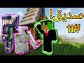 مولتي كرافت #11 السيد وردة يتعرف على رحومي