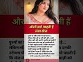 मां कहती..#motivation #inspiration #dhurandhar #bestmotivation #shorts #shortsfeed #trending