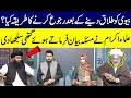 Watch!! How to Reconciliation After Divorce? | Mufti Online | SAMAA TV
