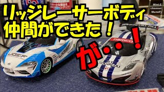 ミニッツ　リッジレーサーボディ現る！