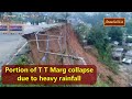 Itanagar:  Portion of T T Marg collapse due to heavy rainfall