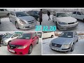 Авторынок Бишкек 👍/27.12.20/Фольксваген, Хонда аккорд,Тайота виндом жана башка унаалар