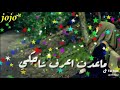 دموعي سلت وبابكي احله واروعه اغني ديني حالت وتس 2019 دموعي سلت وبابكي احله واروعه اغني ديني حالت وتس 2019