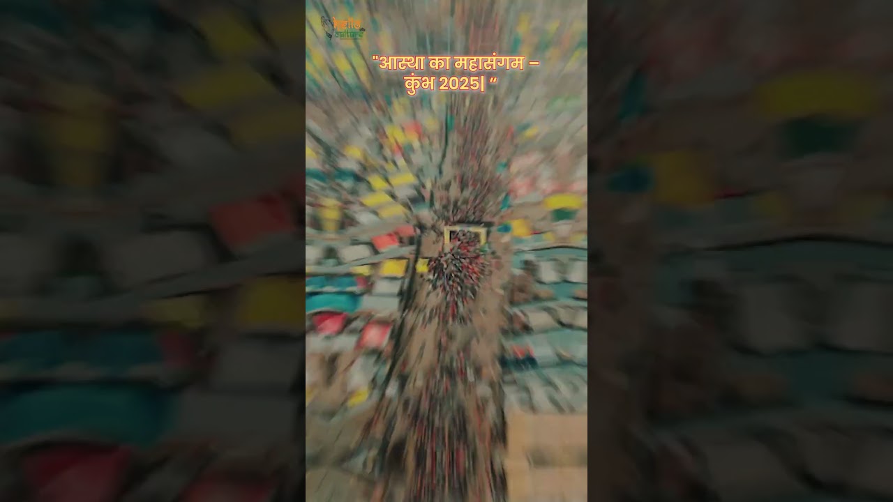 "आस्था, परंपरा और दिव्यता का संगम – महाकुंभ" 🔱🚩
