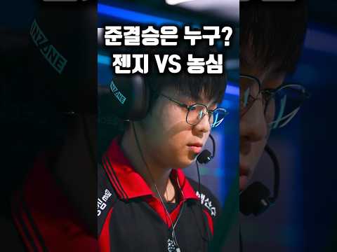 젠지와 맞붙게된 농심 상황 ㄷㄷ #발로란트 #vctpacific