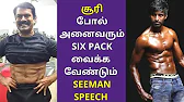 TAMIL ASURAN - தமிழ் அசுரன்