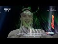 《天天把歌唱》 20200928| CCTV综艺