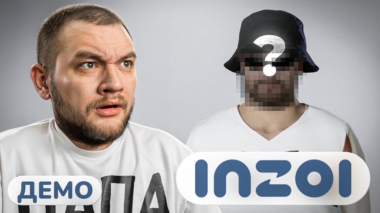 СОЗДАЮ СКУФА - inZOI