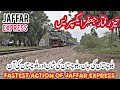 Jaffer Express vs Rehman Baba Express – Which One is the Best..?