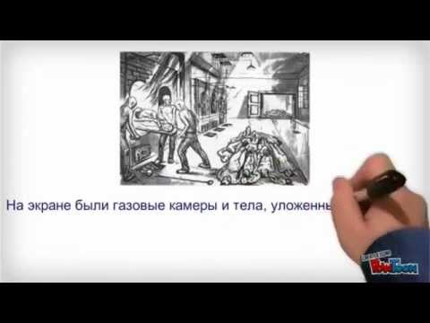 О книге Т Штрассера ВОЛНА