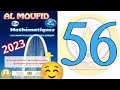 Sakwilatop Al Moufid En Mathematique 2AC Page 56 المفيد في الرياضيات الثانية إعدادي الصفحة Maths 