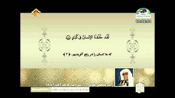 الشيخ راغب غلوش سورة البلد من 1 إلى 18