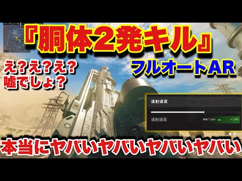 [SERIOUSLY BROKEN] This New AR is Stronger Than the DG-58... It's the Undisputed Best Weapon in M...