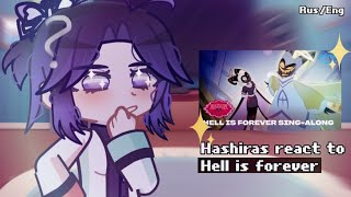 ★ Hashiras react to Hell is forever★ |Hazbin Hotel| Rus/Eng
