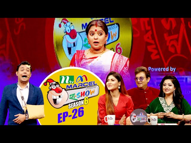 হাশোর মঞ্চে হাজির দাজ্জাল শাশুড়ি! | EP 26 | Ha-Show | Season 06 | হা-শো | NTV Comedy Show class=