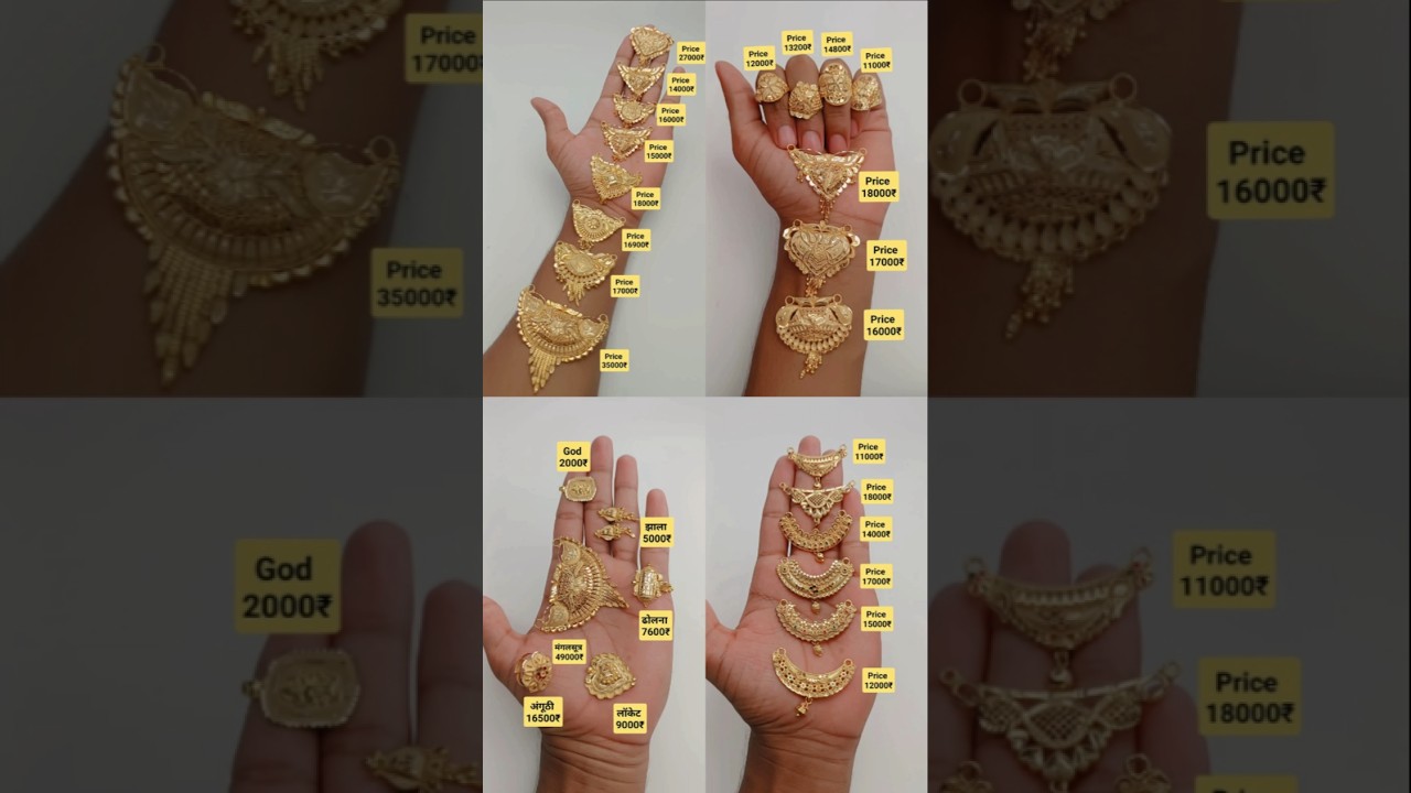 fancy design mein Sone ka mangalsutra aur earring