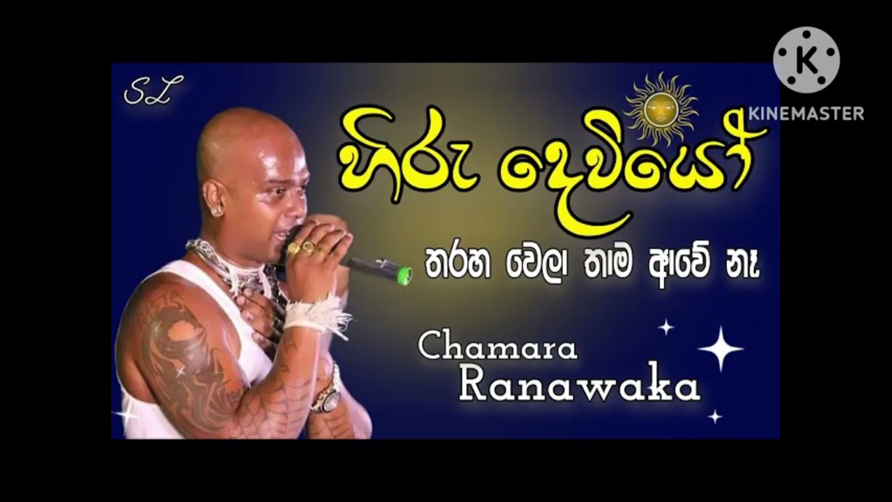 ...ඔයා ආසම ටිකෙන් සුපිරි සින්දු ටිකක්...,, 💥💯❤️‍🔥Susantha darmasiri 