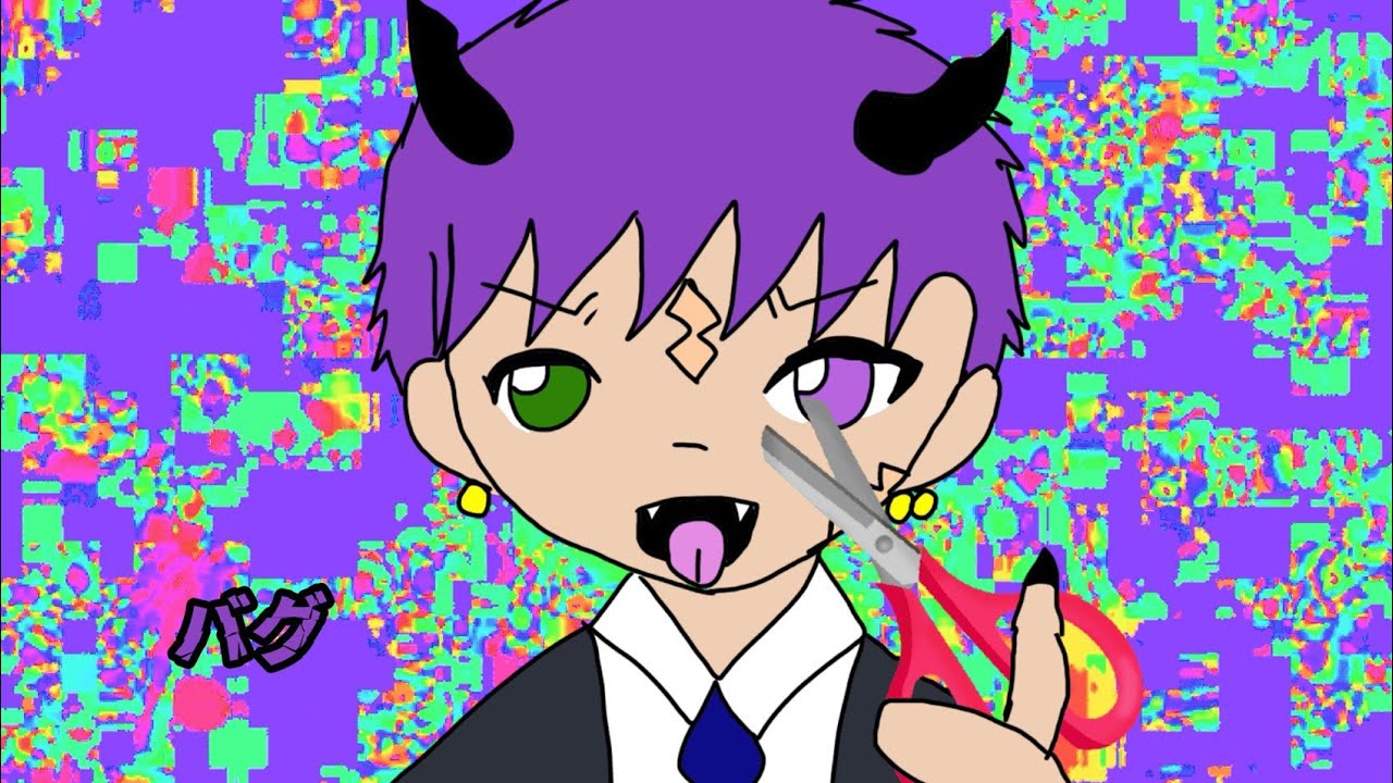 バグ/歌ってみた【耶馬頸】