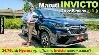 Maruti Suzuki Invicto - Full Review | Tamil Review | MotoWagon