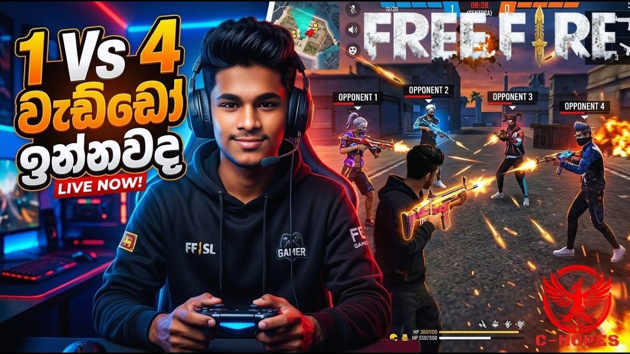 අවුරුදු 9 කුත් ගිහින් නේද Game එකට 🔥