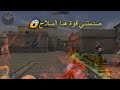 تجربة سلاح M4a1-S Beast Slithering الجديدة - صدمتني قوة هذا السلاح انا المجنون😱 | كروس فاير2025