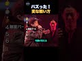 奇策が炸裂する！変な戦い方！