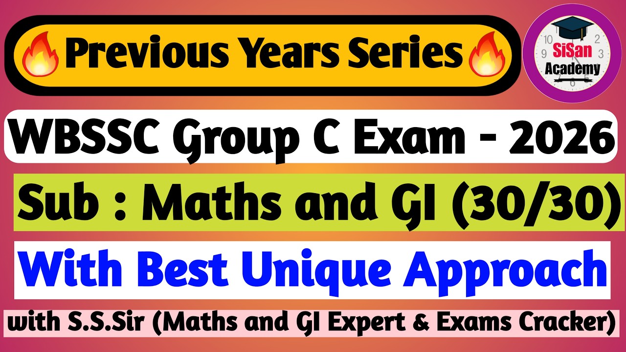 WBSSC Group C Maths and GI Questions Solution | স্কুল সার্ভিস কমিশনের গ্রুপ সি 2026 অংকের সমাধান |