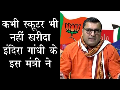 ये केंद्रीय मंत्री कभी नहीं बना पाये अपना घर | POLITICAL STORY E11