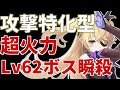 【世界ランク4】属性特化聖遺物は不要！攻撃特化フィッシュルが超火力すぎてボスがワンパン出来るのでオススメ【原神】