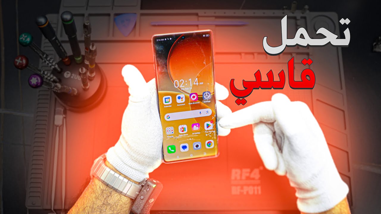 itel S25 Ultra / اختبار المتانة / Durability Test - YouTube