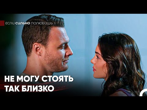 Мгновенно к твоим губам бы прикоснулся? - Если Сильно Полюбишь