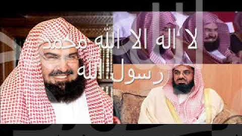 surah Mohammad cheikh sudais shuraim سورة محمد الشيخ السديس الشريم