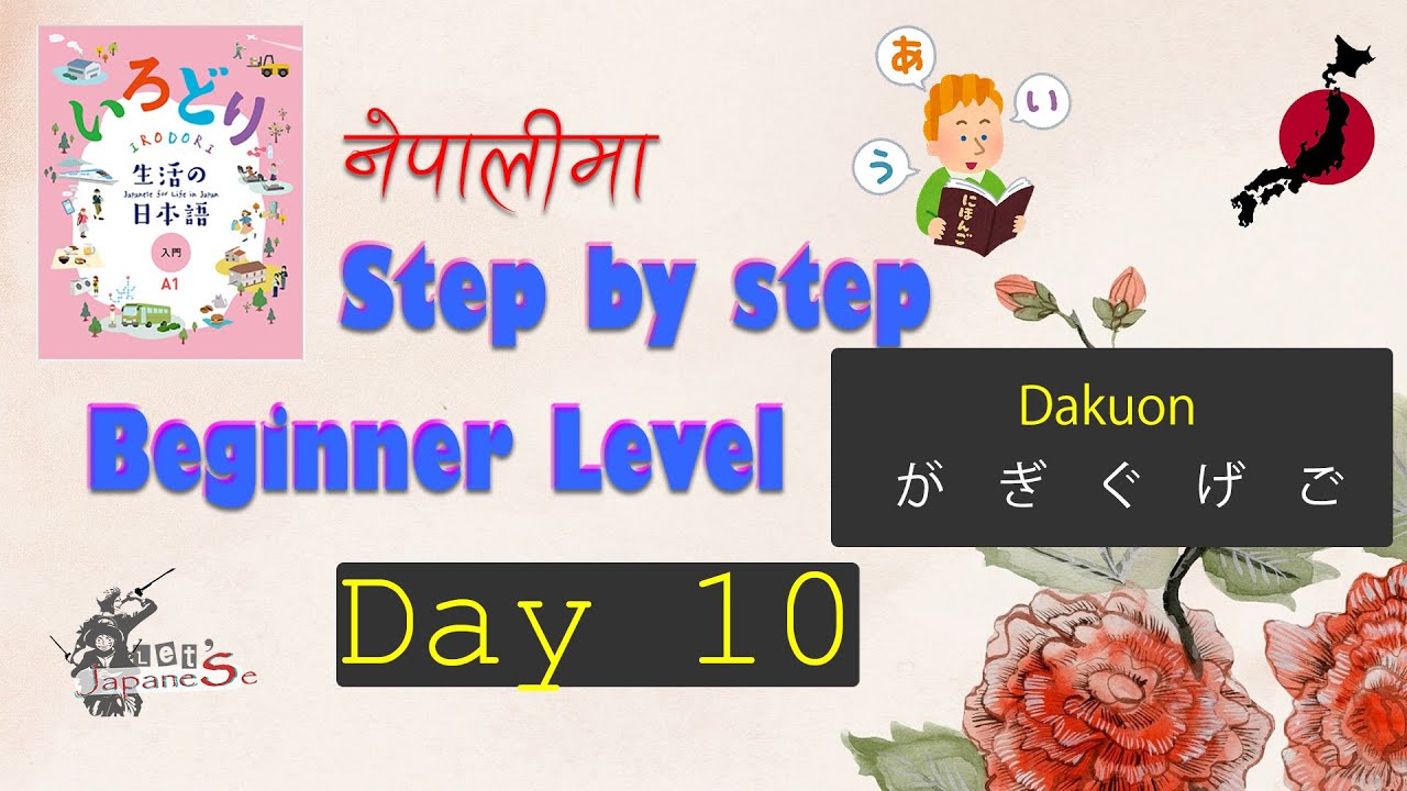 Day10- How to learn the Japanese Language Step by step || Hiragana ...
