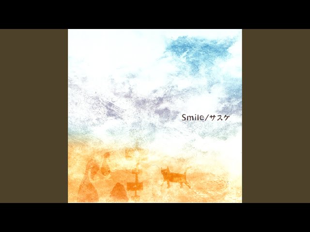 サスケ わしらの唄 サスケ わしらの唄 Amazon Musicでサスケのsasuke (