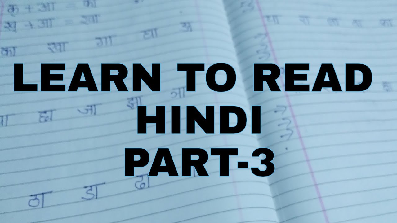 learn-to-read-hindi-online-free-learn-hindi-alphabets-and-words-how