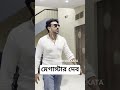 Megastar Dev #dev #dipakadhikari #superstar #megastar #tollywood #actor #raghudakat #svf #viral