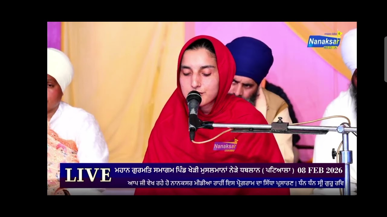 ਸਤਿਕਾਰ ਯੋਗ ਭੈਣ ਜੀ ਹਰਮੀਤ ਕੌਰ ਬਾਂਸਾਂ 🙏🏻🙏🏻🙏🏻🙏🏻❤️