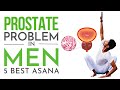 Morning Yoga for Prostate | 5 Best Postures for Prostate | YOGA WITH AMIT