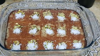 بسبوسة بالحليب Basbousa with Milk